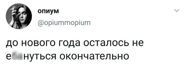 Если бы Титаник тонул в 2020 году и другие мемы и шутки юмора