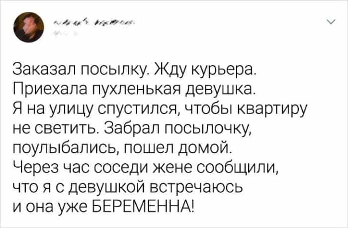 20 доказательств того, что ваши соседи чокнутые