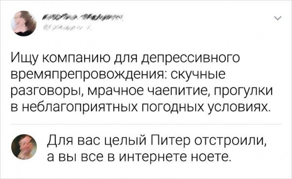 20 раз, когда комментарии к постам смешнее, чем они сами
