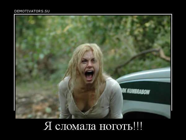 Чувствуешь, как пахнет драмой?: Знаки Зодиака, которые слегка переигрывают
