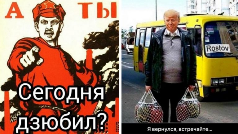 Дзюбил ли ты сегодня и другие угарные картинки в субботу