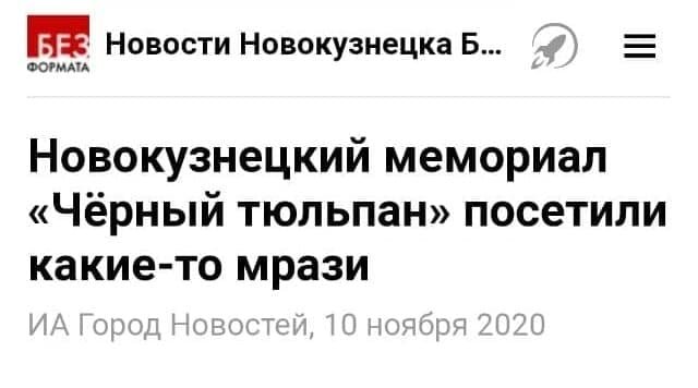Заголовки в СМИ, которые мы заслужили
