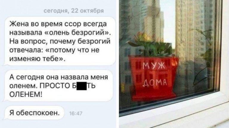 Когда муж пришел слишком рано: женский взгляд на измены