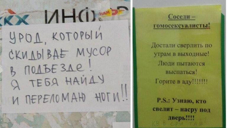 Соседи на тропе войны, пока только в виде переписки