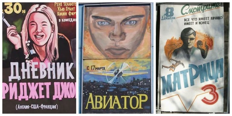 Шедевры провинциального кинопроката или Перерисованный Голливуд