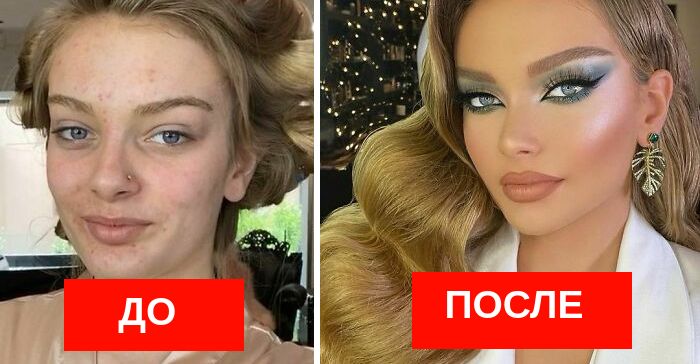Вот как нас дурят, мужики! 20+ невест до и после свадебного макияжа