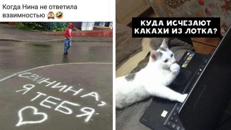 Небаянистые мемы и картинки с комментариями в начале недели