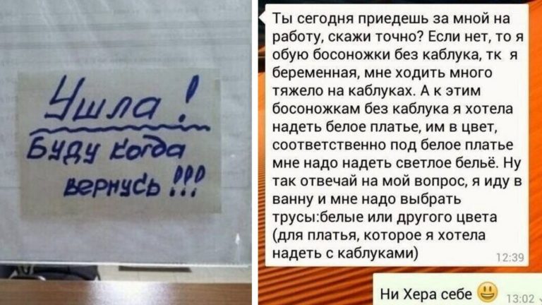 Мужчинам лучше сразу согласиться — пост о женской логике
