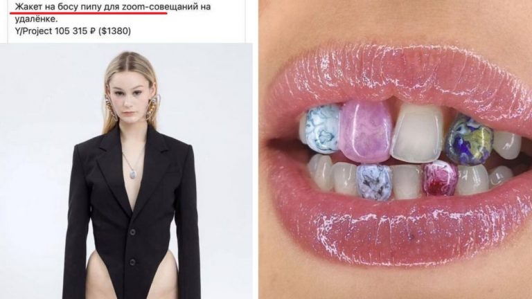 Беззащитные маски и ещё несколько странностей из мира современной моды