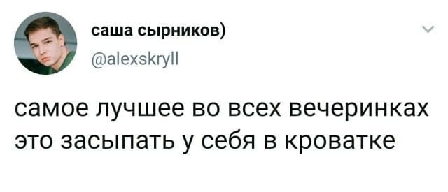 Бесценный совет от Елены Малышевой и другие поучительные и смешные твиты