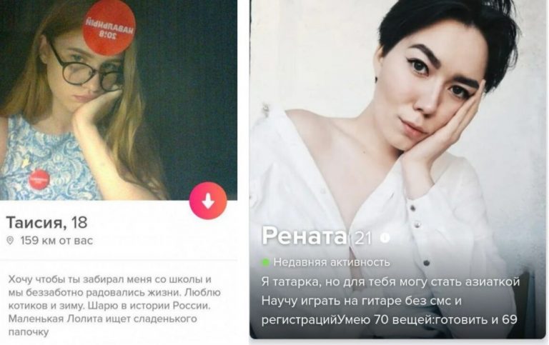 Самые внезапные анкеты девиц и парней сами знаете откуда