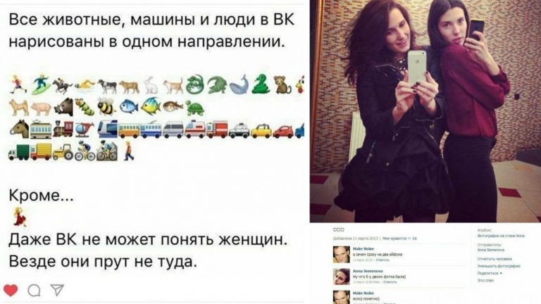 Неожиданные примеры женской логики, которые ломают мозг