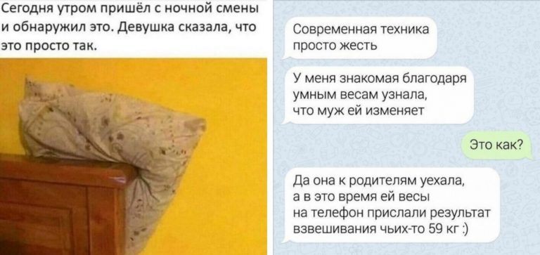 И смех  и грех — подборка самых нелепых случаев измены и последствий