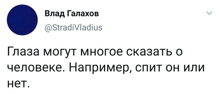 18 твитов от людей с хорошим чувством юмора