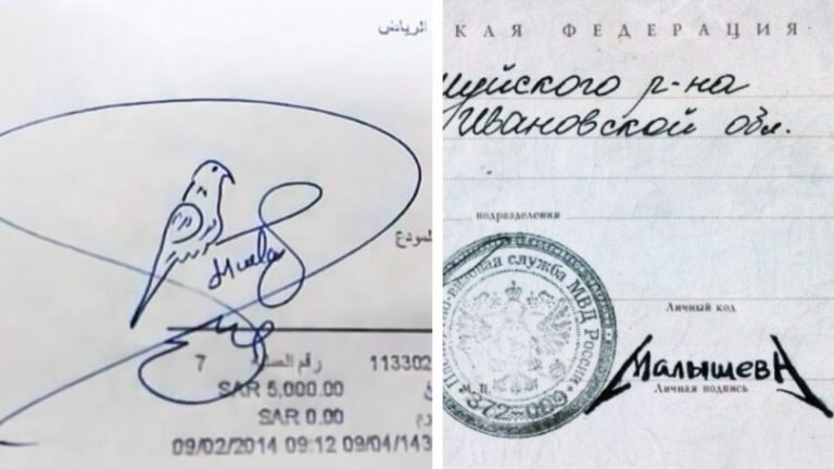 Самые странные подписи, подделать их просто невозможно