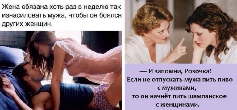 Жизненные картинки о том, что такое идеальная жена