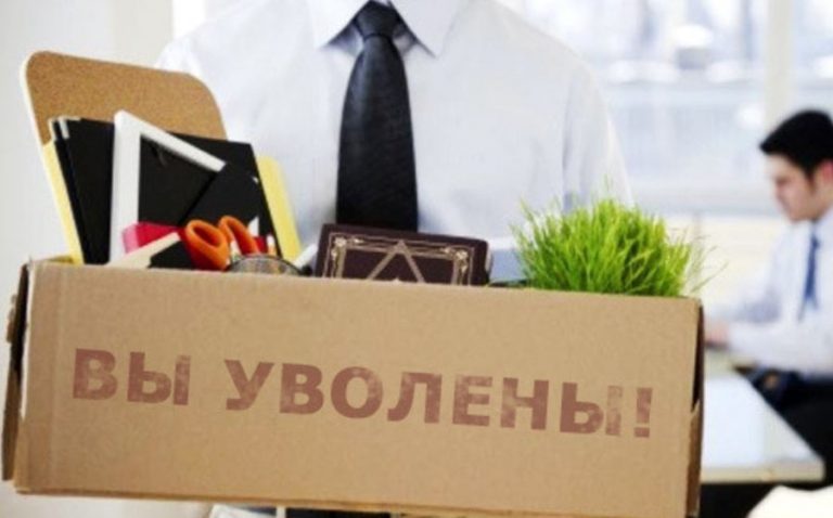 Не хотелось бы нагнетать, но звезды предупреждают:  знаки Зодиака, которым в декабре грозит увольнение