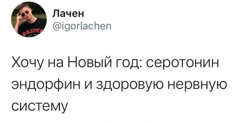 Новый алфавит 2020-го года и другие шутки-прибаутки для вашего хорошего настроения