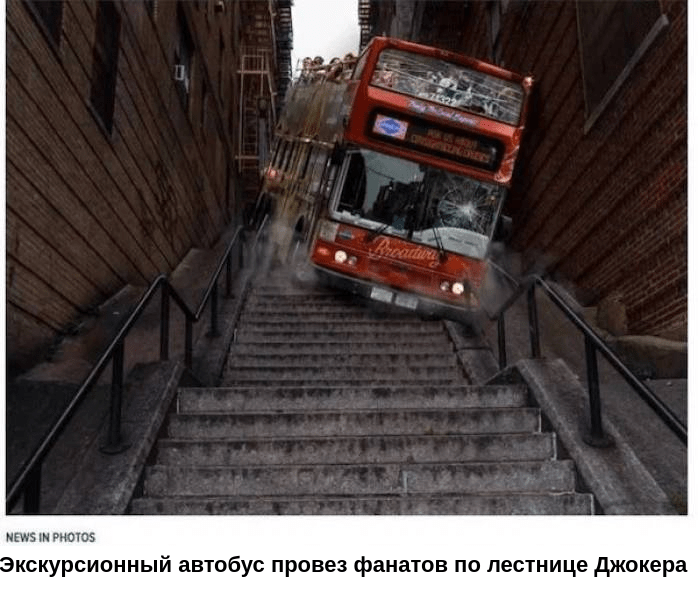 Хаос торжествует: 17 наглядных примеров, доказывающих, что любовь к беспорядку у нас в крови