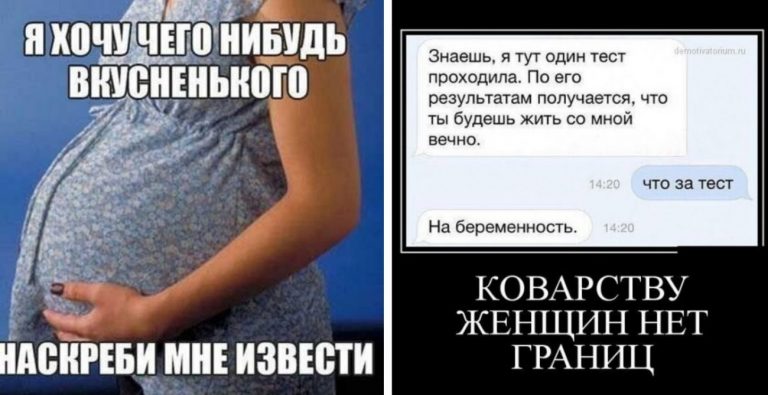 Узи показало — будет свадьба. Юмор про беременных девушек