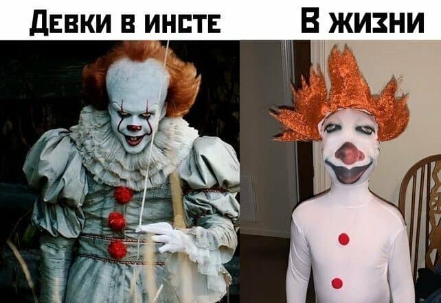 Когда ожидания вдребезги разбиваются о реальность