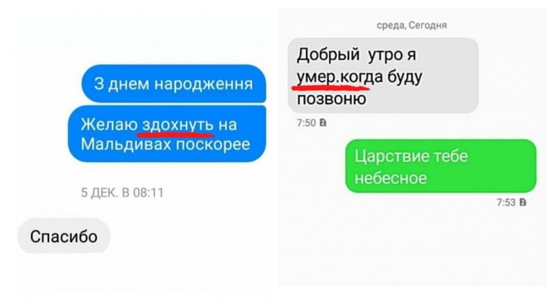15 людей, которых сурово подставила автозамена