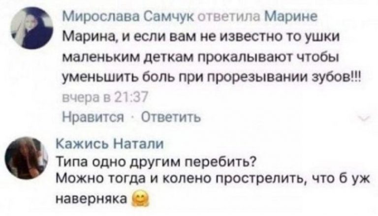 Безумные и смешные истории с женских форумов