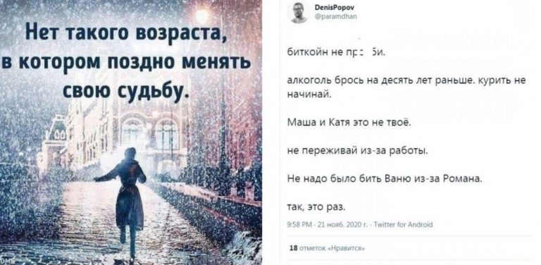 Какой совет вы бы дали самому себе в 15 лет будь у вас машина времени?