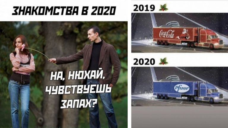 Коронавирусные мемы и картинки с надписями