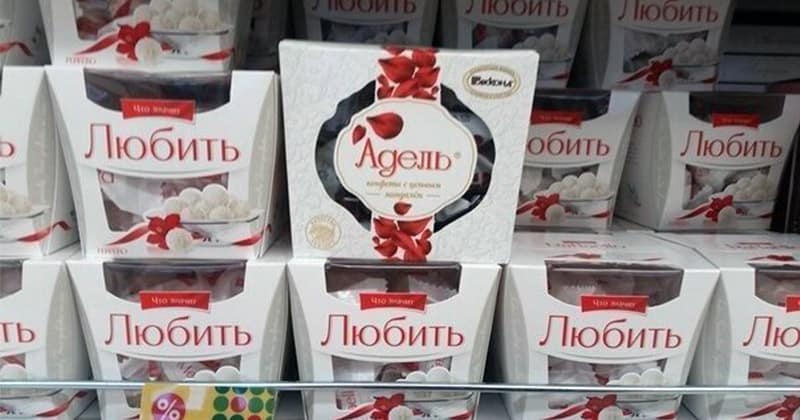 Импортозамещение, что ты делаешь, прекрати