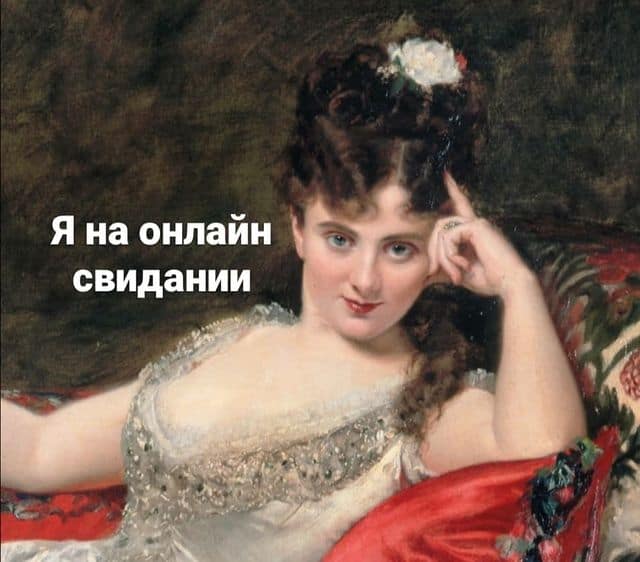 18 раз, когда классически картины превратили в дерзкие мемы