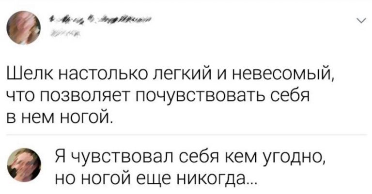 Смешные и остроумные картинки из сети