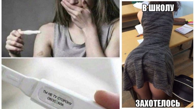 Шутки и приколы про современных девушек