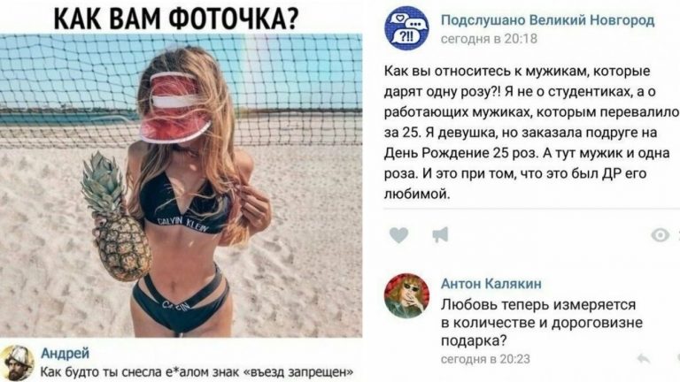 Пост полный женских разочарований в мужчинах