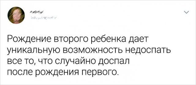 Вера, Надежда, Игнат и другие примеры едкого юмора и колких замечаний
