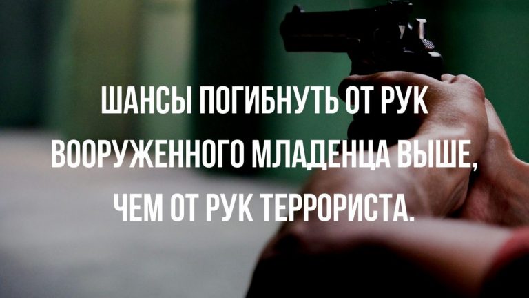 Сборник любопытной статистики, после которой хочется сказать «Да ладно»