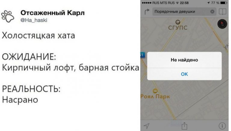 Типичные будни холостяков, которые знакомы многим