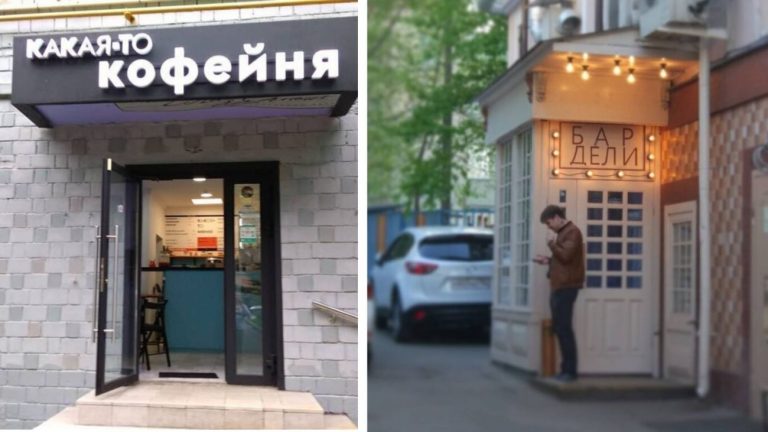 Как корабль назовешь — убойные кафе, в которые стоит посетить хотя бы из за названия