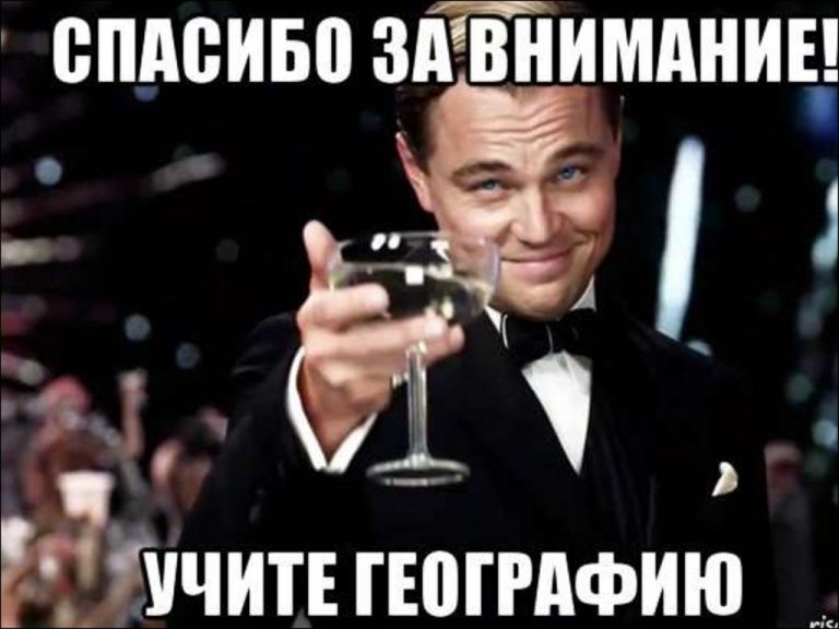 Энергетика какой страны больше всего подходит вашему знаку Зодиака