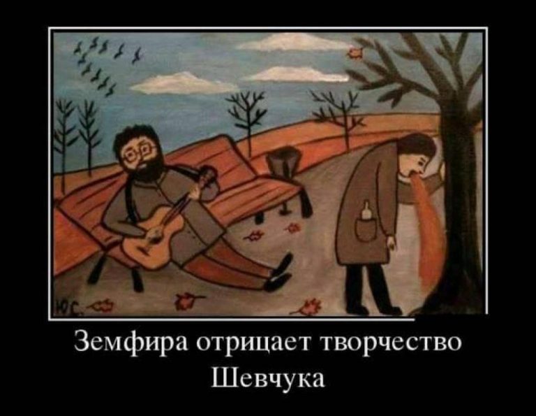 Юмор обо всем на свете и про толерантность