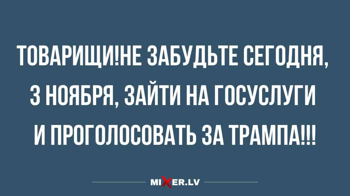 новые смешные шутки