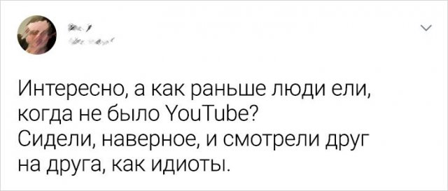 Воспоминания пользователей интернета, которые внезапно выросли и зачем нюхали замочные скважины