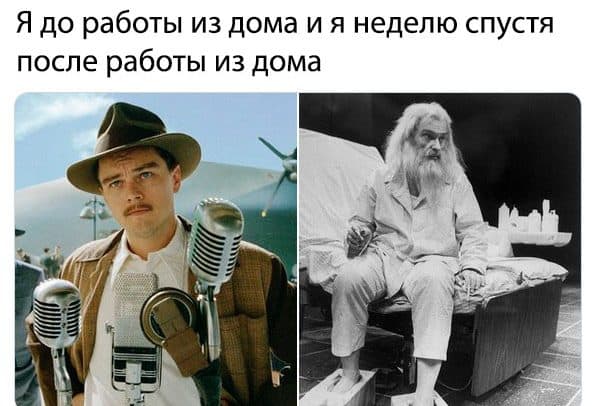 Понедельник — время шуток про работу из дома