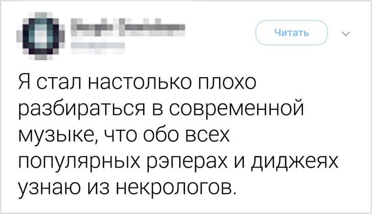Вот тут детству конец: твиты о том, что людей делает взрослыми