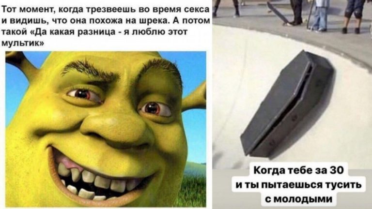 Ржачные картинки из сети и когда тебе за 30