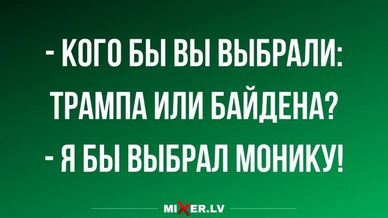 Юмор за день и когда выбор очевиден