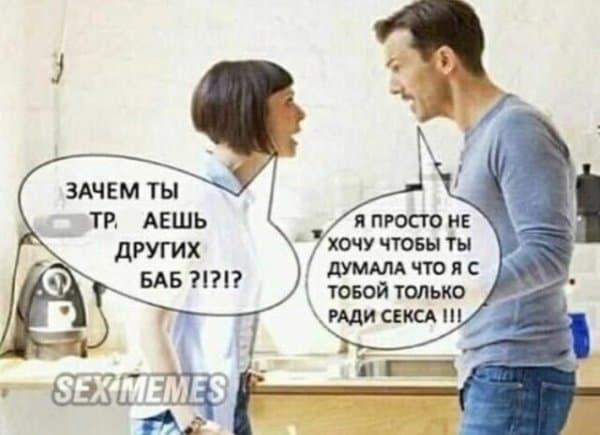 10 «взрослых» шуток