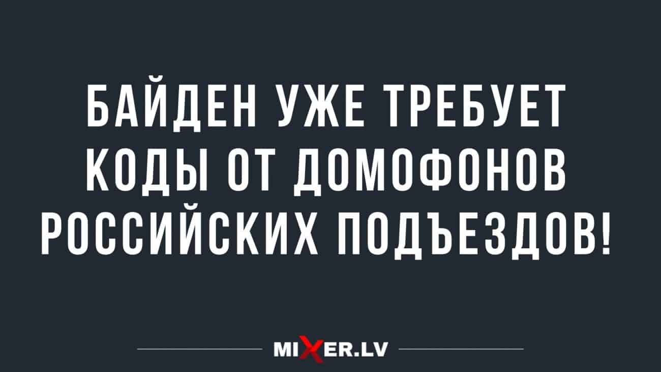 Кода дня. Кода дня