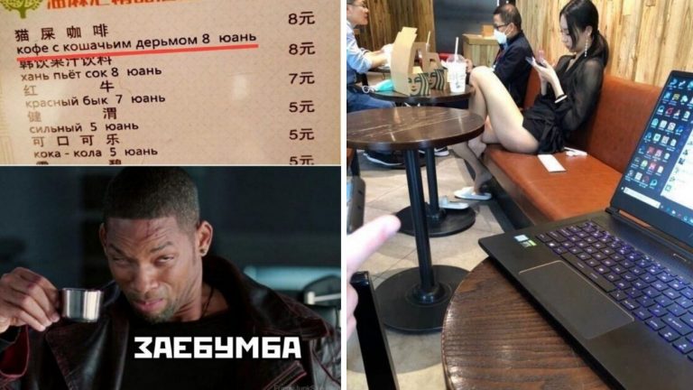 Любители кофе — это наш пост! Другие не поймут (19 фото)