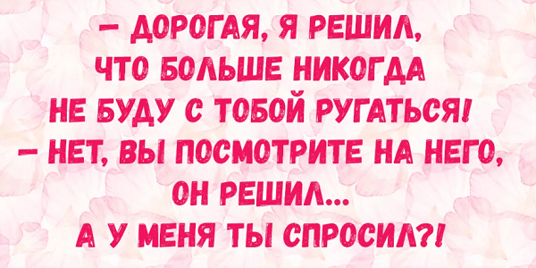 Смешные шутки, твиты и наблюдения с просторов интернета, и парковка для женщин